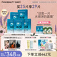 FAN BEAUTY DIARY范冰冰同款海葡萄凝水保濕面膜 補水生日禮物送女友 海葡萄面膜【5盒】