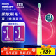 飛利浦（PHILIPS）電動(dòng)牙刷 S1 生日禮物 成人情侶款送男生女友 2種模式 潔齒護齦 柔力軟毛 白色HX2431/02  