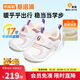 基諾浦學(xué)步鞋棉鞋冬季保暖搖粒絨8-18個(gè)月男女童鞋GB2355白色