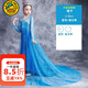 G.DUCKKIDS女童愛莎公主裙冰雪奇緣裙子2022新款兒童禮服拖尾裙小女孩艾莎女 藍色裙子+皇冠+魔法杖 110 【建議身高105cm左右】cm
