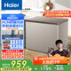 海爾（Haier）227升低霜小冰柜家用商用 冷藏柜冷凍柜兩用冰柜京東自營(yíng)小型冰箱小型冷柜寶藍同款BC/BD-227GHPCD