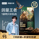 網(wǎng)易嚴選全價(jià)凍干雙拼乳鴿貓糧 成幼貓獵食主糧鮮肉助免疫消化美毛1.5kg