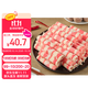 澳紐寶 新西蘭原切牛肉卷1斤 涮火鍋食材 生鮮牛肉