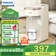 飛利浦（PHILIPS）即熱式飲水機家用UV殺菌小型臺上式飲水機免安裝 辦公室桌面熱飲機電熱水壺便攜即熱燒水壺ADD8202