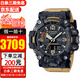 卡西歐（CASIO）手表G-SHOCK大泥王三重感應太陽(yáng)能登山運動(dòng)男表 GWG-2000-1A5【香港直郵】