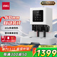 得力60mm會(huì )計憑證自動(dòng)裝訂機600頁(yè)財務(wù)裝訂機電動(dòng)裝訂機辦公檔案鉚管熱熔裝訂機文件打孔器升級款GB711