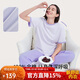 ubras水果系列套頭短袖長(cháng)褲家居服套裝情侶睡衣女 短袖長(cháng)褲-龍晴紫 XL