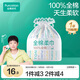 全棉時(shí)代一次性洗臉巾京東自營(yíng)100%棉壁掛式棉柔巾懸掛式擦臉巾卷筒裝1卷