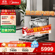 美的（Midea）【GX1000SMax】洗碗機嵌入式18套大容量洗碗機智能投放七星消殺變頻萬(wàn)向五臂颶風(fēng)洗熱風(fēng)烘干