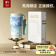 特美刻（TOMIC）梵高聯(lián)名款保溫杯咖啡杯男女高顏值316內(nèi)膽便攜國慶中秋節(jié)禮物 梵高·蒼穹之吻