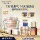 雅詩(shī)蘭黛白膠原霜50ml美白淡斑護(hù)膚品套裝化妝品禮盒生日禮物效期至26年10