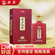 金沙回沙酒 貴州醬酒 喜慶用酒佳品 商務(wù)宴請 新老款隨機(jī)發(fā)貨 53度 500mL 1瓶 金沙1963新款