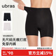 ubras無(wú)尺碼無(wú)痕包臀中腰防走光安全褲免穿內褲短褲打底褲黑+白2條