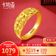 卡鉑亞 黃金戒指女 足金999滿(mǎn)天星戒指對戒結婚指環(huán)送女友老婆 3.56克 寬約4.9mm