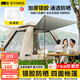 探險者（TAN XIAN ZHE）帳篷戶(hù)外露營(yíng)防雨過(guò)夜3人-4人速開(kāi)便捷天幕二合一黑膠防曬帳篷 【特惠套餐】3-5人帳篷+防潮墊