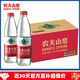 農夫山泉飲用天然水550ml*24大瓶整箱會(huì )議飲用非純凈礦泉水飲品水 飲用天然水550ml*24瓶