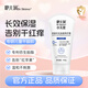 咿兒潤【干/紅必囤 】小天使兒童保濕特護霜100g嬰兒干皮潤膚補水面霜身 咿兒潤小天使特護霜100g*1