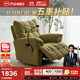 芝華仕（CHEERS）頭等艙布單椅智能椅布藝沙發(fā)客廳電動(dòng)功能輕奢單椅芝華士30005 原野綠-手動(dòng)躺搖轉-貓爪布 優(yōu)先發(fā)貨（詳詢(xún)客服）