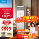 美的空調 5匹柜機 客廳立式 商用柜機 變頻冷暖 一級能效 380V RFD-120LW/BSDN8Y-PA401(1)A 國家補貼