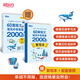新東方（XDF.CN）2026初中英語(yǔ)詞匯60篇短文背完中考英語(yǔ)2000詞+默寫(xiě)本+配套音頻 60篇短文背完中考英語(yǔ)2000詞