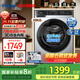 海爾（Haier）【58E1超越4.0】11KG超薄滾筒洗衣機家用全自動(dòng)洗烘一體帶烘干大容量懶人洗一級能效變頻507升級款 25C高配洗脫款【3D仿生內筒+1.11沖浪洗】