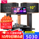 山水（SANSUI）FK-101 家庭K歌 10寸12寸 10喇叭 KTV音響套裝 家用會(huì )議卡包唱歌音響電視卡拉OK音箱效果器點(diǎn)歌機 FK101三分頻10單元音響+功放+話(huà)筒+2T點(diǎn)歌