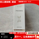 茜之玥凈顏調理三寶噴霧調理素精華液安顏乳安顏修膚膜控油露正品 英緹娜凈透調理乳(原茜之鑰凈顏安顏乳)
