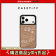 CASETIFY Tunee Goods系列 一起做飯吧 適用于iPhone17/16/15 Air/Pro/Max 鏡面Magsafe 蘋(píng)果手機殼 鏡面黑框Magsafe iPhone 17 Pro
