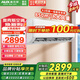 奧克斯【家電補貼20%】空調掛機 大2匹3P新一級/三級能效直流變頻冷暖掛壁式空調 家用客廳推薦 以舊換新 大2匹 一級能效 變頻冷暖(23-34㎡) 滂湃大風(fēng)量
