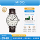 美度（MIDO）【官方正品】舵手系列瑞士手表日內瓦波紋盤(pán)面商務(wù)男表機械手表 白盤(pán)皮帶/M005.430.16.031.80