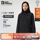 Jack Wolfskin狼爪沖鋒衣女秋冬防水抓絨三合一外套1115621 黑色 M