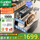 康寶（Canbo）120L磐石PRO三層不銹鋼消毒柜嵌入式家用高溫奶瓶二星熱風(fēng)巨量消毒碗柜【國家補貼】XDZ120-V8