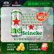 喜力星銀500ml*24聽(tīng)整箱裝 喜力啤酒Heineken Silver 喜宴啤酒