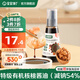 寶寶饞了醬油調味鹽專(zhuān)區特級核桃醬油松茸減鹽搭配兒童調味料果蔬鹽松茸鹽 特級有機核桃醬油（減鈉54%）100ml/瓶