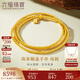 六福珠寶 黃金項鏈珠事順遂福滿(mǎn)傳家金珠足金手串 計價(jià) 約8.19克