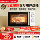 格蘭仕（Galanz）微波爐家用小型便捷微波爐 360°轉盤(pán)加熱旋鈕操控易潔內膽操作簡(jiǎn)單SE(W0)
