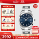 天梭（TISSOT）【官方授權(quán)店】 瑞士手表 1853風(fēng)度系列石英商務(wù)男士腕表 鋼帶藍(lán)盤T127.410.11.041.00