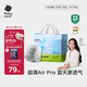 babycare Air pro拉拉褲成長(cháng)褲XL30+2片(12-17kg) 嬰兒尿不濕夏日超薄透氣