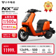 小牛電動(dòng)【2025新品】NXT Ultra 電動(dòng)自行車(chē)鋰電池 新國標智能鋰電長(cháng)續航通勤代步電動(dòng)車(chē)