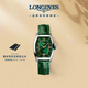 浪琴（LONGINES）瑞士手表 典藏系列 機械皮帶女表 L21424062 