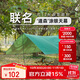 駱駝（CAMEL）天幕帳篷戶(hù)外露營(yíng)野餐涂銀加厚防雨防曬加厚便攜野營(yíng)遮陽(yáng)棚