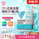 湯臣倍健Yep小綠盾益生菌350億*20袋 腸胃道菌群 99%存活率 專(zhuān)利后生元