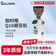 GALIWIN伽利GALIWIN略新款Q18意式商用家用電動(dòng)咖啡定量咖啡豆研磨機咖啡豆平刀磨豆機 新款Q18磨豆機白色