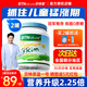 BTNature藍一號胖子兒童奶粉4段3-6-15歲高鈣長(cháng)高增加免疫學(xué)生奶粉貝特恩 【5倍鈣 骨骼好】脫脂1kg2罐