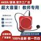 愛(ài)課（AKER） MR100小蜜蜂擴音器教師專(zhuān)用上課耳麥克風(fēng)講課老師迷你腰掛便攜式大功率大音量教學(xué)導游機官方正品 MR100紅色
