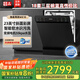 悟品嵌入式洗碗機獨立式兩用18套洗碗機大容量 105℃高溫烘干分層洗 WE10