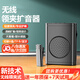 品士【領(lǐng)夾式】小蜜蜂擴音器教師專用藍(lán)牙大功率音響喇叭上課領(lǐng)夾麥克風(fēng)室外講解便攜播放器送禮 【無線領(lǐng)夾黑】無嘯叫+超大音量 【可插U盤+藍(lán)牙外放+保護嗓子】