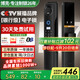 BECK博克智能鎖指紋鎖密碼鎖防盜智能門(mén)鎖電子鎖全自動(dòng)家用入戶(hù)門(mén)鎖R7
