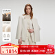 Scofield【綿羊毛+桑蠶絲】女裝英倫披肩圍巾領(lǐng)大衣2025春季新品 奶油色 S 160