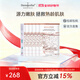 XCELLARISPRO升級款極光補水御齡面膜保濕修護玻尿酸維穩貼 5片裝